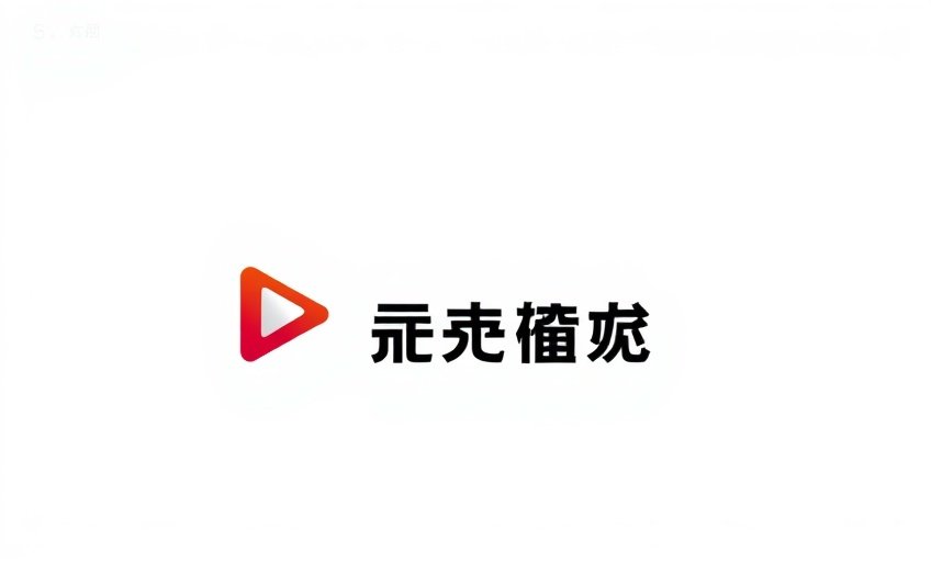 腾讯视频 - 蓝光影视合作伙伴